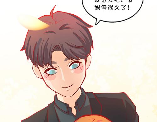 《盛女如花》Vol.12送花的人原来是他… 第15页