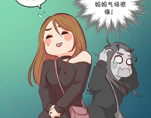 《盛女如花》Vol.12送花的人原来是他… 第24页