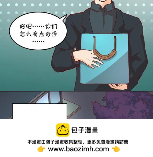 《盛女如花》Vol.12送花的人原来是他… 第50页