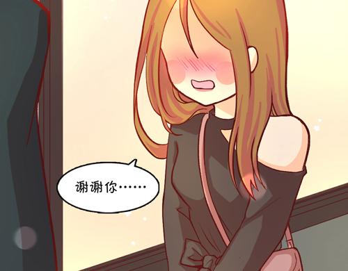 《盛女如花》Vol.12送花的人原来是他… 第7页