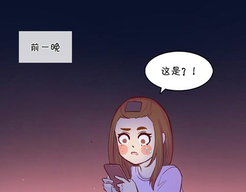 《盛女如花》Vol.12送花的人原来是他… 第9页