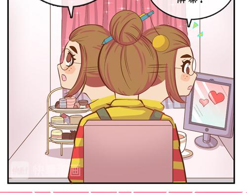 《盛女如花》Vol.9 恋爱的独行侠 第11页