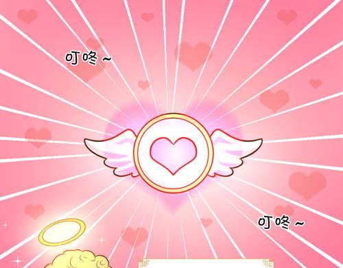 《盛女如花》Vol.9 恋爱的独行侠 第12页