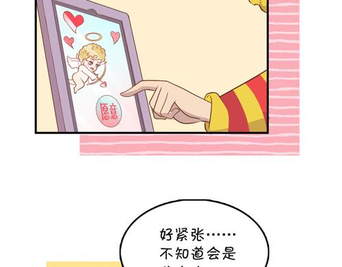 《盛女如花》Vol.9 恋爱的独行侠 第14页