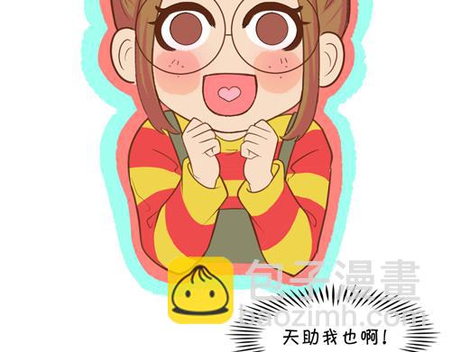 《盛女如花》Vol.9 恋爱的独行侠 第36页