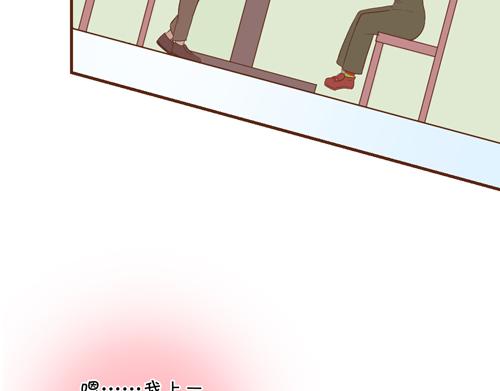 《盛女如花》Vol.9 恋爱的独行侠 第38页