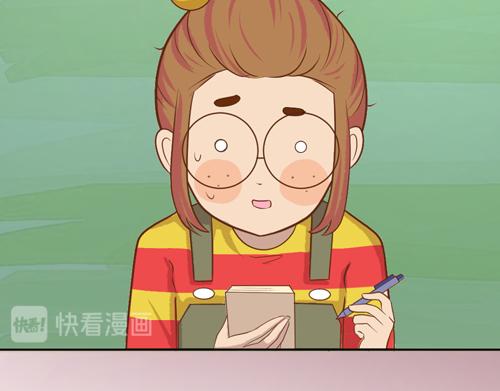 《盛女如花》Vol.9 恋爱的独行侠 第42页