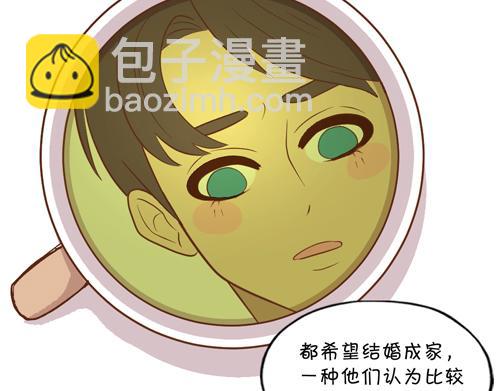 《盛女如花》Vol.9 恋爱的独行侠 第47页