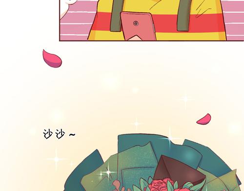 《盛女如花》Vol.11 名花有主 第13页