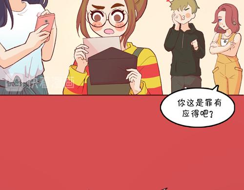 《盛女如花》Vol.11 名花有主 第26页