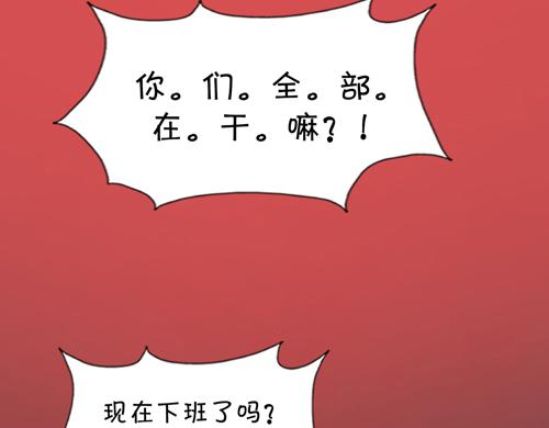 《盛女如花》Vol.11 名花有主 第27页