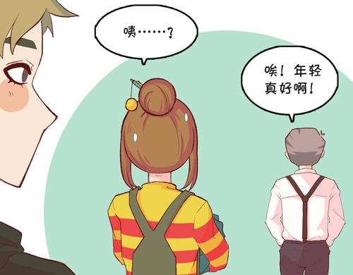 《盛女如花》Vol.11 名花有主 第31页