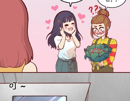 《盛女如花》Vol.11 名花有主 第40页