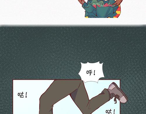 《盛女如花》Vol.11 名花有主 第5页