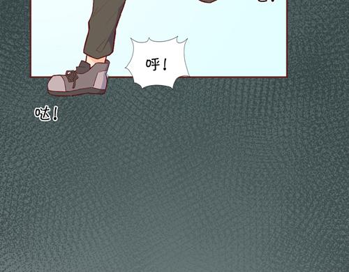 《盛女如花》Vol.11 名花有主 第6页
