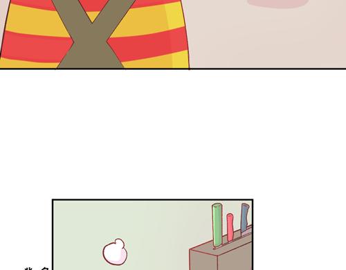 《盛女如花》Vol.10 妈妈驾到 第12页