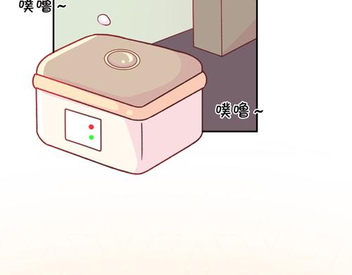 《盛女如花》Vol.10 妈妈驾到 第13页