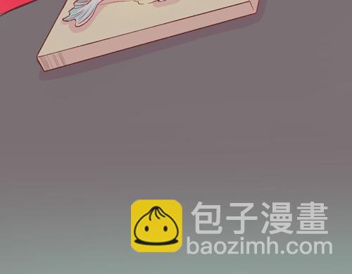 《盛女如花》Vol.10 妈妈驾到 第21页