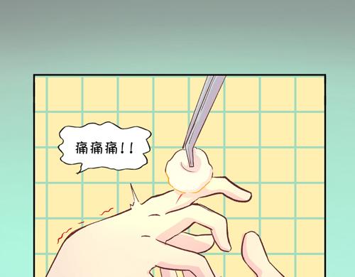 《盛女如花》Vol.10 妈妈驾到 第22页