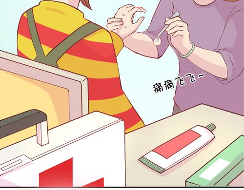 《盛女如花》Vol.10 妈妈驾到 第25页