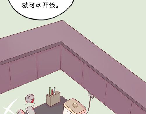 《盛女如花》Vol.10 妈妈驾到 第29页