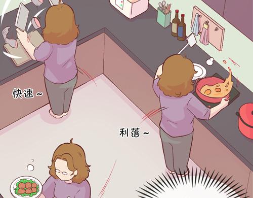 《盛女如花》Vol.10 妈妈驾到 第30页