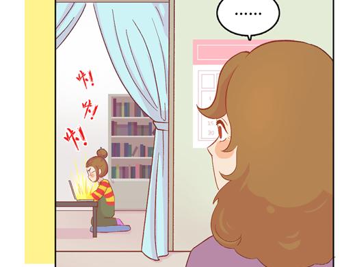 《盛女如花》Vol.10 妈妈驾到 第41页