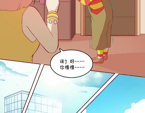 《盛女如花》Vol.16责编的使命 第11页