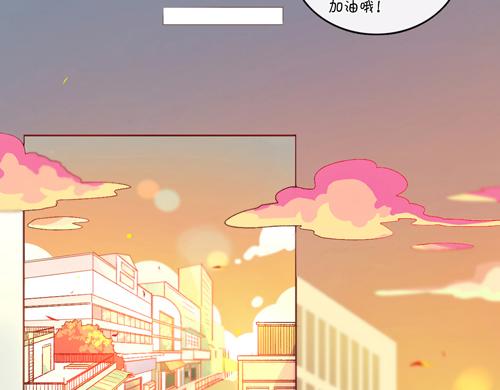 《盛女如花》Vol.16责编的使命 第23页