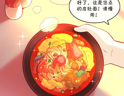 《盛女如花》Vol.16责编的使命 第28页