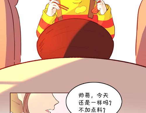 《盛女如花》Vol.16责编的使命 第30页