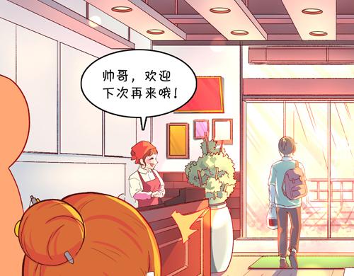 《盛女如花》Vol.16责编的使命 第32页