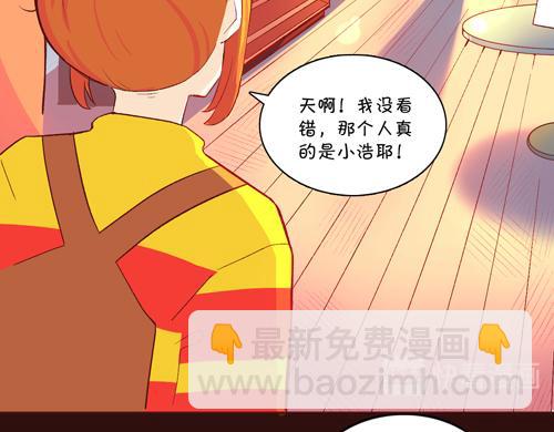 《盛女如花》Vol.16责编的使命 第33页