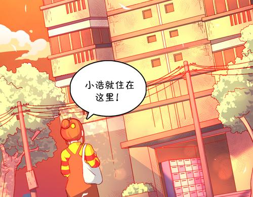 《盛女如花》Vol.16责编的使命 第38页