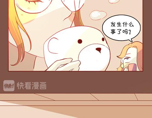 《盛女如花》Vol.16责编的使命 第9页