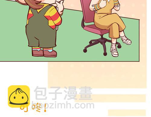 《盛女如花》Vol.13 漫画家菜菜籽 第13页
