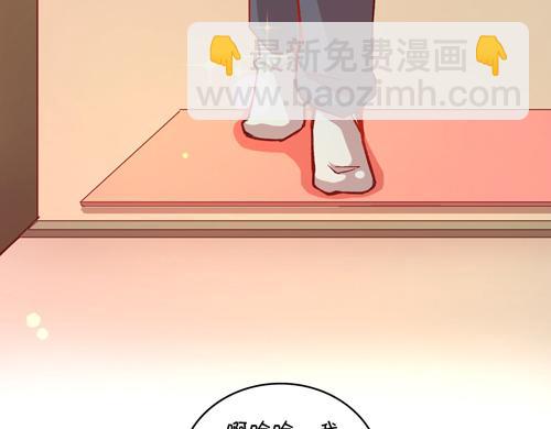 《盛女如花》Vol.13 漫画家菜菜籽 第22页