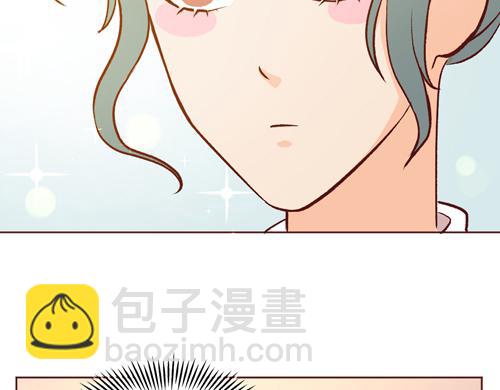《盛女如花》Vol.13 漫画家菜菜籽 第25页