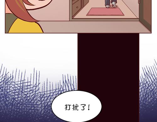 《盛女如花》Vol.13 漫画家菜菜籽 第27页