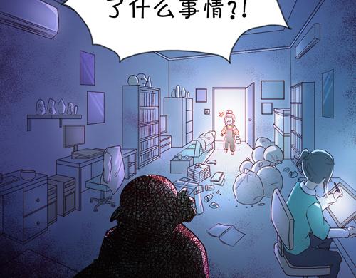 《盛女如花》Vol.13 漫画家菜菜籽 第29页