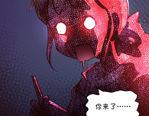 《盛女如花》Vol.13 漫画家菜菜籽 第31页