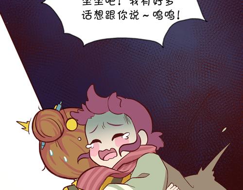 《盛女如花》Vol.13 漫画家菜菜籽 第36页