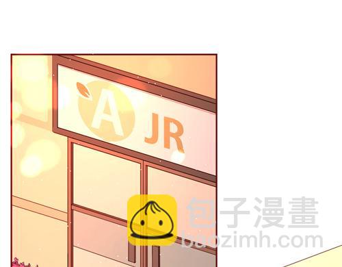 《盛女如花》Vol.13 漫画家菜菜籽 第42页