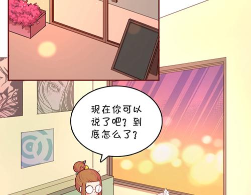 《盛女如花》Vol.13 漫画家菜菜籽 第43页