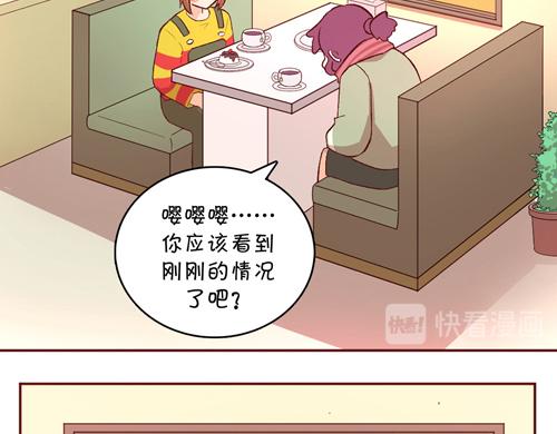 《盛女如花》Vol.13 漫画家菜菜籽 第44页