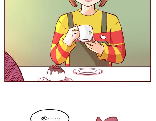 《盛女如花》Vol.13 漫画家菜菜籽 第49页
