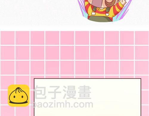 《盛女如花》Vol.13 漫画家菜菜籽 第5页