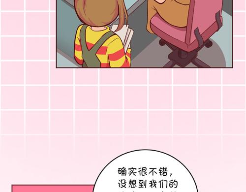 《盛女如花》Vol.13 漫画家菜菜籽 第7页