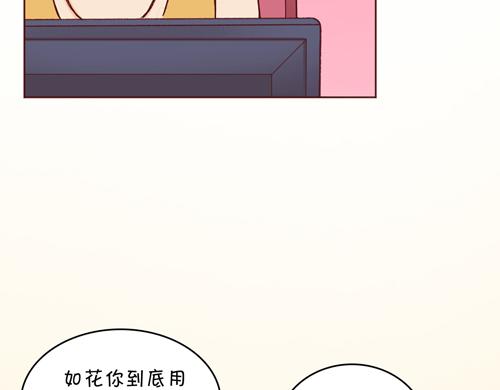 《盛女如花》Vol.13 漫画家菜菜籽 第9页