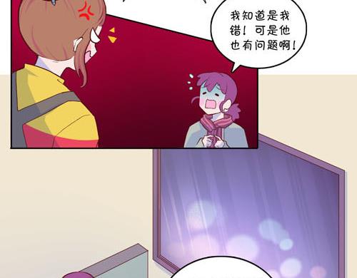 《盛女如花》Vol.15让人窒息的工作 第11页
